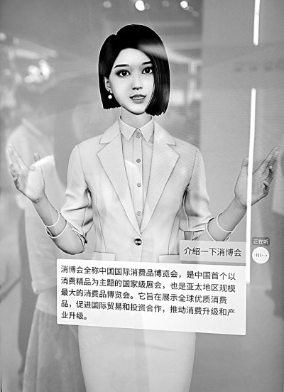 探索之路:人工智能发展的回顾与展望(图3) 探索之路:人工智能发展的回顾与展望(图3)