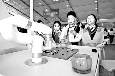 探索之路:人工智能发展的回顾与展望(图5) 探索之路:人工智能发展的回顾与展望(图5)