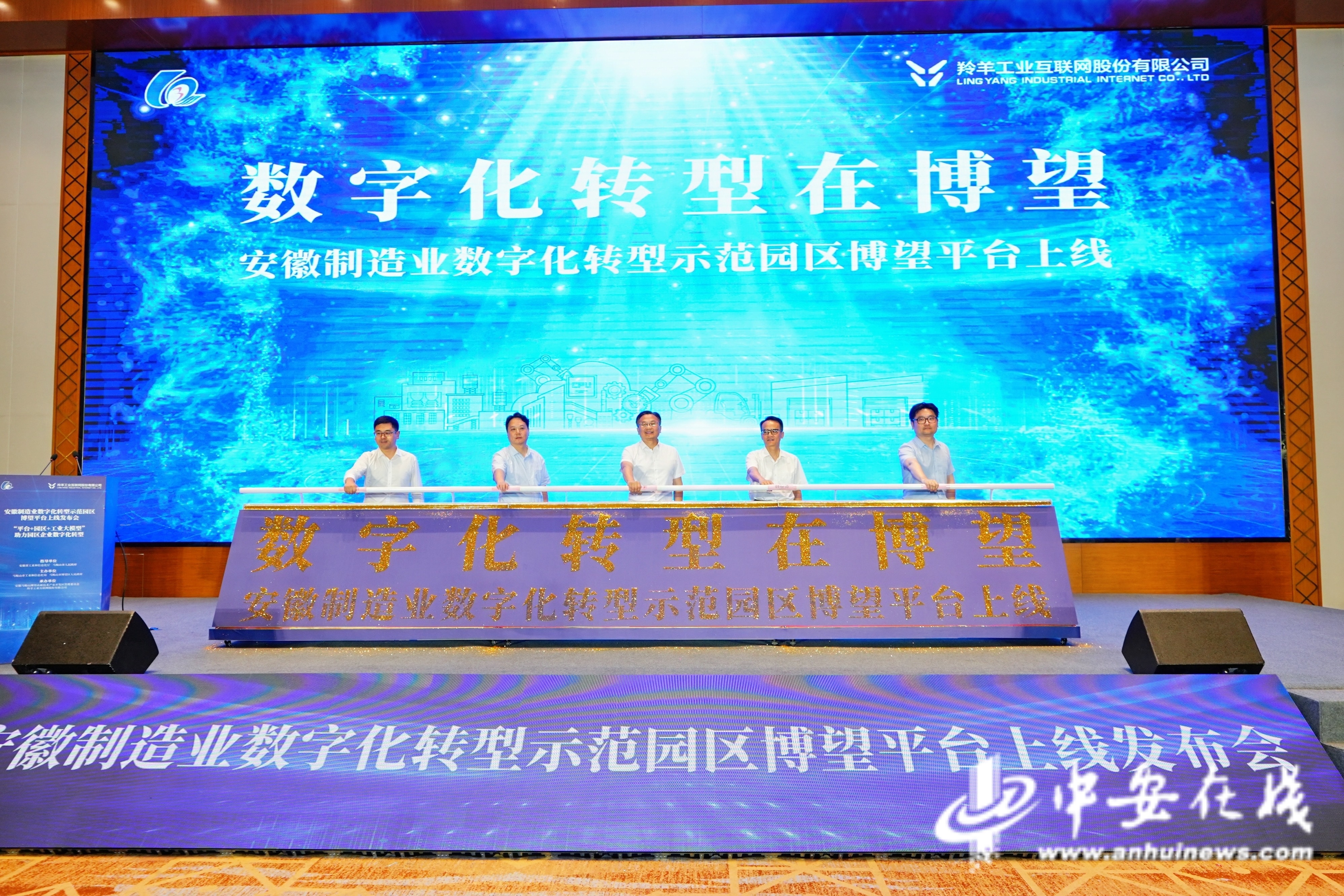 平台+园区+工业大模型(图1) 平台+园区+工业大模型(图1)