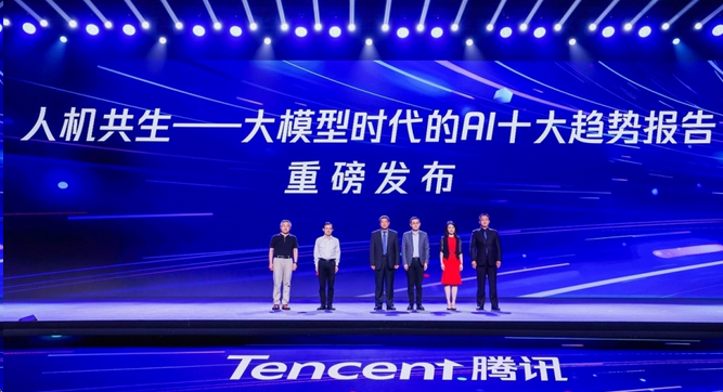 2024年度AI大模型趋势解读(图2) 2024年度AI大模型趋势解读(图2)
