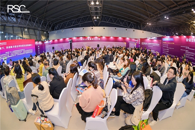 2024全國青少年人工智慧教育行業發展大會在上海盛大開幕(图1) 2024全國青少年人工智慧教育行業發展大會在上海盛大開幕(图1)