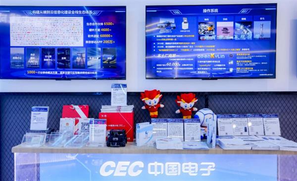 入选“十大硬核科技”!国产操作系统新品重磅亮相2024数字中国(图1) 入选“十大硬核科技”!国产操作系统新品重磅亮相2024数字中国(图1)