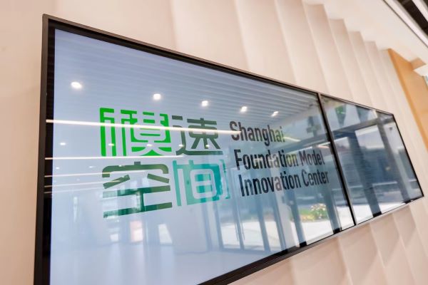 全市首个聚焦人工智能产业高起点发展的“双首席”培训在徐汇开班(图2)
