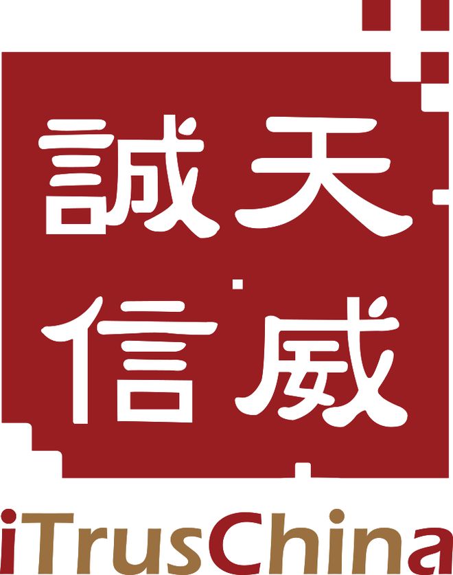《2024中国企业数智化转型升级服务全景图产业图谱10版》发布(图3) 《2024中国企业数智化转型升级服务全景图产业图谱10版》发布(图3)