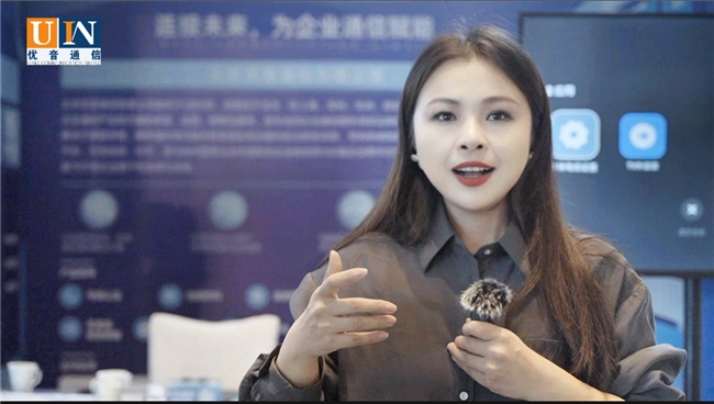 优音通信斩获2024中国新客服节“最佳数智技术供应商奖”(图4)