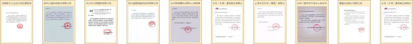 2024-2029年智慧教育产业现状及未来发展趋势分析(图2)