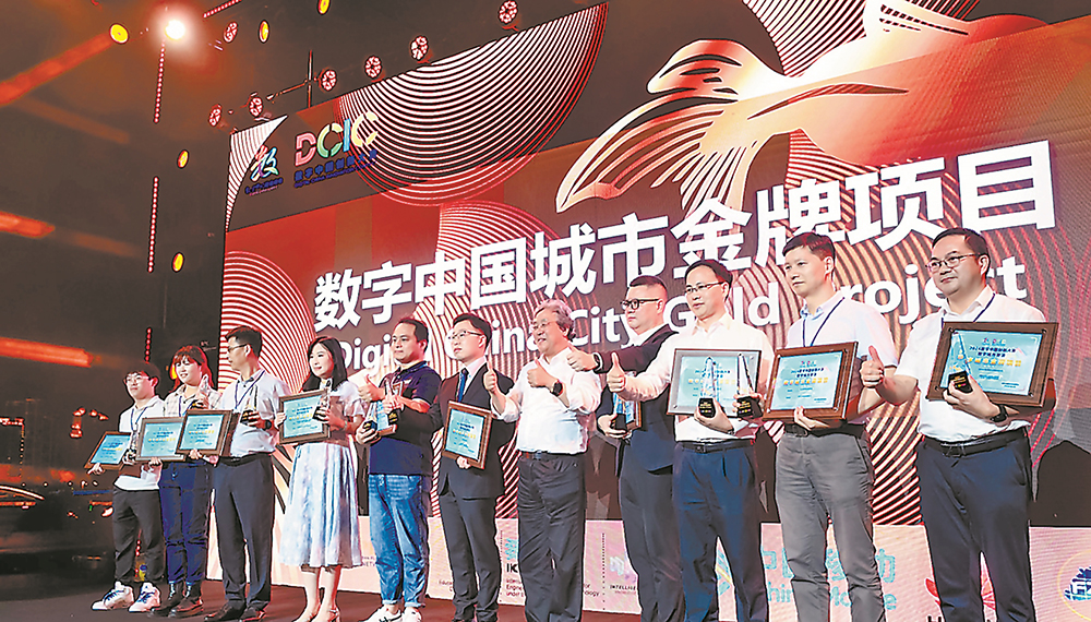 巅峰对决一场面向未来的智慧较量-新华网(图2)