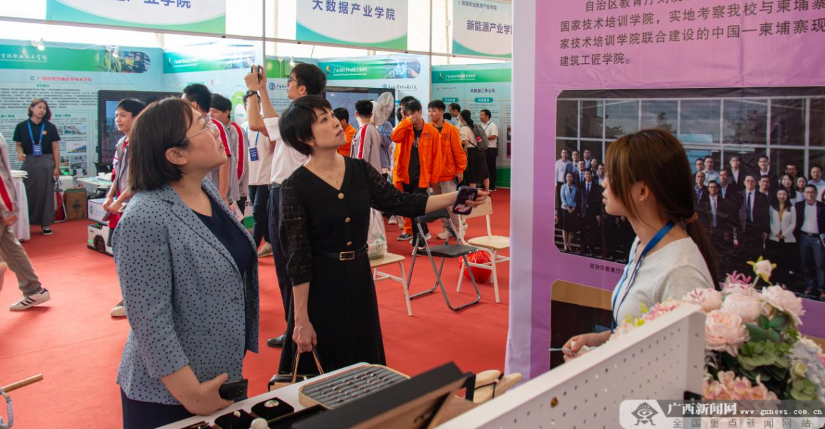 广西建院精彩亮相广西2024年职业教育活动周(图1)