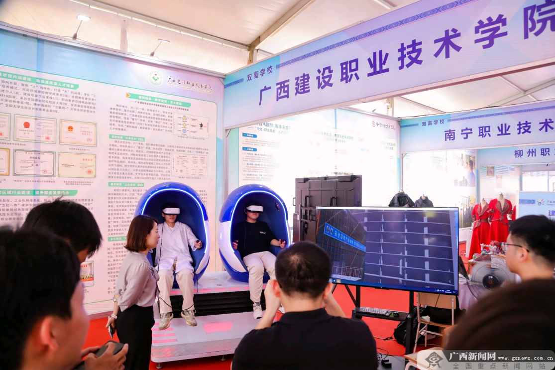 广西建院精彩亮相广西2024年职业教育活动周(图2)