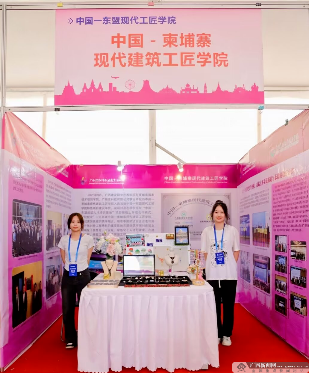 广西建院精彩亮相广西2024年职业教育活动周(图3)