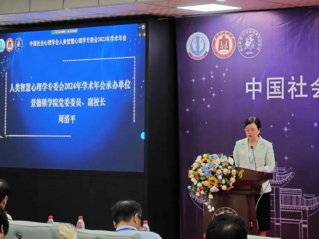 景德镇学院-团委(图1)
