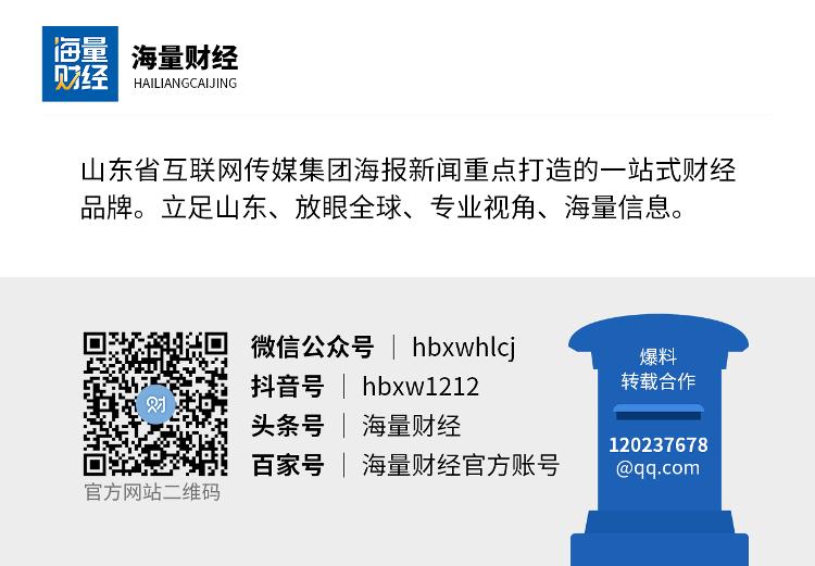 海量财经 AI大模型“价格战”（下）：降价为捆绑用户或将加速行业洗牌(图3)