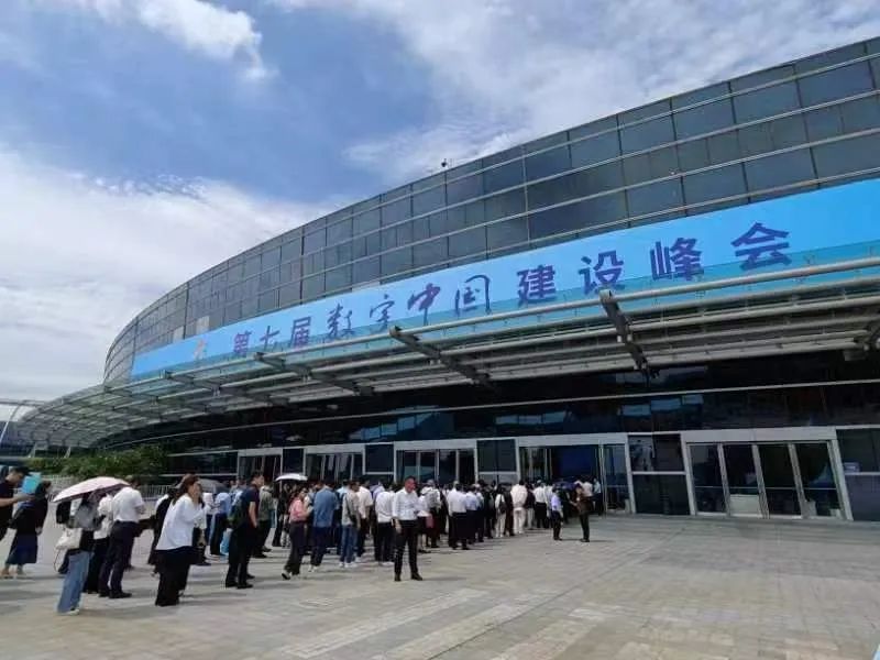 回头看：一场聚焦发展、务实高效的数字中国建设推进会(图1)
