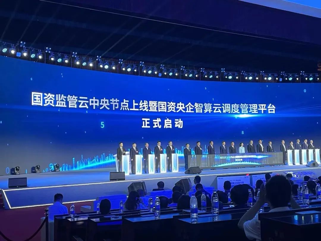 回头看：一场聚焦发展、务实高效的数字中国建设推进会(图9)