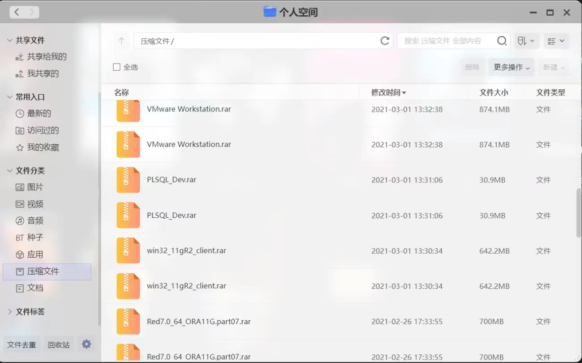 智慧数据管家天花板:极空间私有云Z4Pro成功领跑AI NAS(图2) 智慧数据管家天花板:极空间私有云Z4Pro成功领跑AI NAS(图2)
