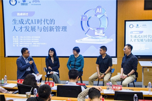 《2024人工智能与职场研究》发布: AI已多领域渗透就业模式将被重塑(图1) 《2024人工智能与职场研究》发布: AI已多领域渗透就业模式将被重塑(图1)