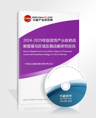 2024年中国智慧校园行业的产业链供需布局及发展前景(图4) 2024年中国智慧校园行业的产业链供需布局及发展前景(图4)
