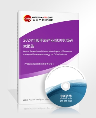 2024年中国智慧校园行业的产业链供需布局及发展前景(图5) 2024年中国智慧校园行业的产业链供需布局及发展前景(图5)