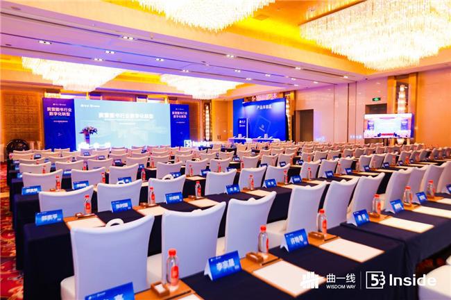 民营图书行业数字化转型2024高端发展论坛成功举办(图1) 民营图书行业数字化转型2024高端发展论坛成功举办(图1)