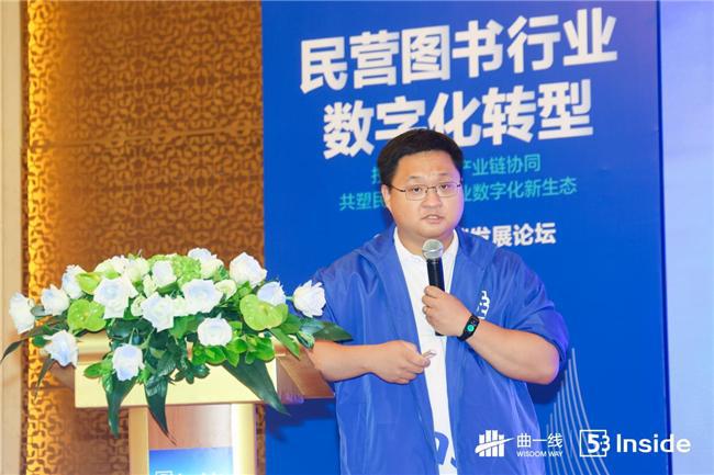民营图书行业数字化转型2024高端发展论坛成功举办(图7) 民营图书行业数字化转型2024高端发展论坛成功举办(图7)
