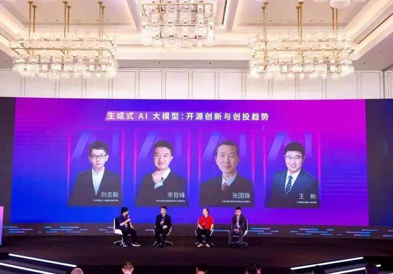 深入探讨人工智能的未来 —— 2024福布斯中国人工智能科技企业峰会圆桌讨论(图2) 深入探讨人工智能的未来 —— 2024福布斯中国人工智能科技企业峰会圆桌讨论(图2)