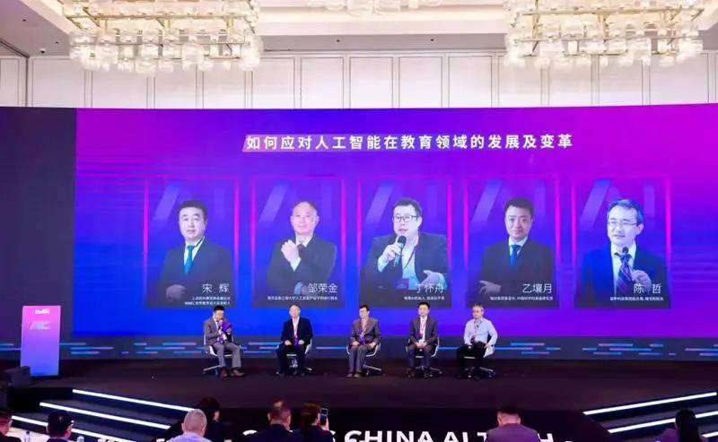 深入探讨人工智能的未来 —— 2024福布斯中国人工智能科技企业峰会圆桌讨论(图4) 深入探讨人工智能的未来 —— 2024福布斯中国人工智能科技企业峰会圆桌讨论(图4)