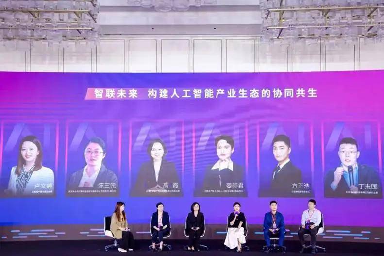 深入探讨人工智能的未来 —— 2024福布斯中国人工智能科技企业峰会圆桌讨论(图7) 深入探讨人工智能的未来 —— 2024福布斯中国人工智能科技企业峰会圆桌讨论(图7)