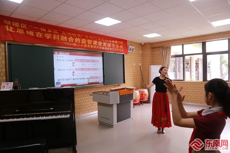 让思维在学科融合的益智课堂里拔节生长——2024年鼓二小教育集团共同体活动侧记(图5)