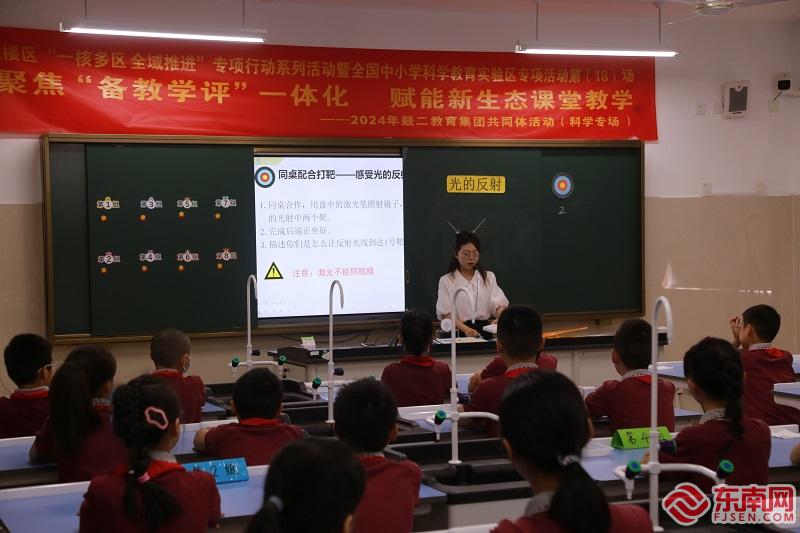 让思维在学科融合的益智课堂里拔节生长——2024年鼓二小教育集团共同体活动侧记(图7)