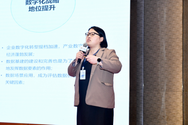 数字新时代:2024年中国CIO数字策略大会圆满落幕(图8) 数字新时代:2024年中国CIO数字策略大会圆满落幕(图8)
