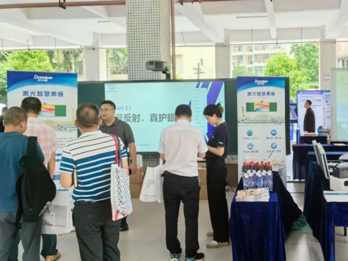 东方中原亮相2024年湛江市人工智能赋能教育教学现场会(图5)