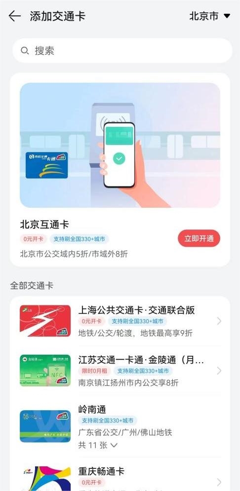 2024高考在即这些华为应用陪你轻松应对“考前关卡”(图4) 2024高考在即这些华为应用陪你轻松应对“考前关卡”(图4)