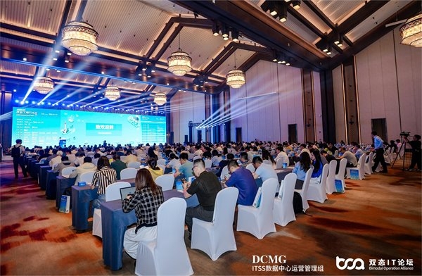 2024第十二届双态IT用户大会圆满结束! 聚焦云原生开发能力建设(图1) 2024第十二届双态IT用户大会圆满结束! 聚焦云原生开发能力建设(图1)