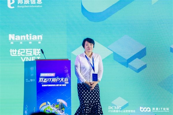 2024第十二届双态IT用户大会圆满结束! 聚焦云原生开发能力建设(图2) 2024第十二届双态IT用户大会圆满结束! 聚焦云原生开发能力建设(图2)