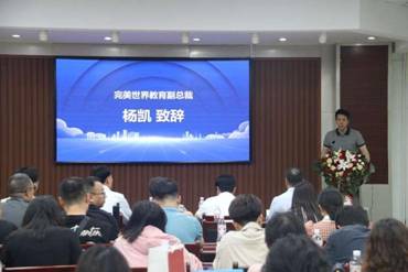 2024数字创意教育专题研讨会在西安职业技术学院成功举行(图3) 2024数字创意教育专题研讨会在西安职业技术学院成功举行(图3)