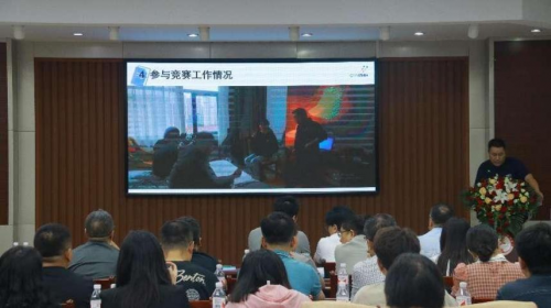 2024数字创意教育专题研讨会暨全国“数字艺术设计教师专项能力提升”研修班成功召开(图5)