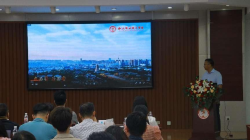 2024数字创意教育专题研讨会暨全国“数字艺术设计教师专项能力提升”研修班成功召开(图3)