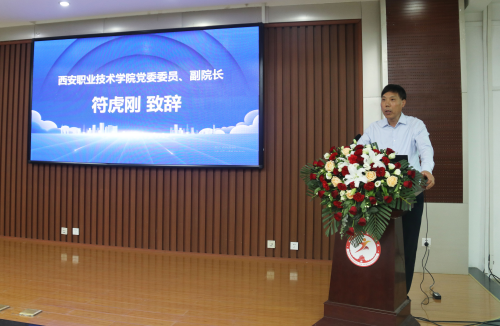 2024数字创意教育专题研讨会暨全国“数字艺术设计教师专项能力提升”研修班成功召开(图2)