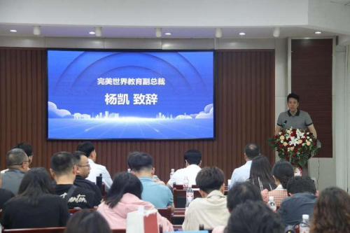 2024数字创意教育专题研讨会暨全国“数字艺术设计教师专项能力提升”研修班成功召开(图6)