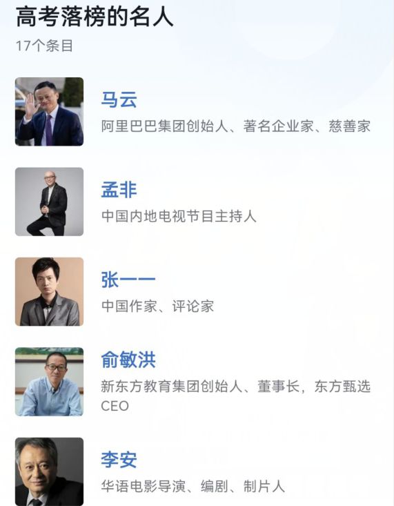 作家张一一2024年高考作文满分 完胜4大人工智能(图2) 作家张一一2024年高考作文满分 完胜4大人工智能(图2)