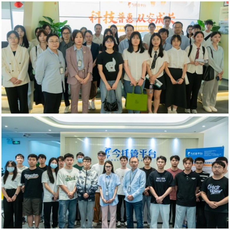 广州今之港2024届校园招聘会召开 数字化课后服务平台助力高校毕业生高质量就业(图9)