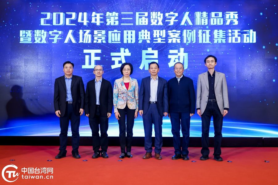 2024(第十四届)中国互联网产业年会在京举办(图2) 2024(第十四届)中国互联网产业年会在京举办(图2)