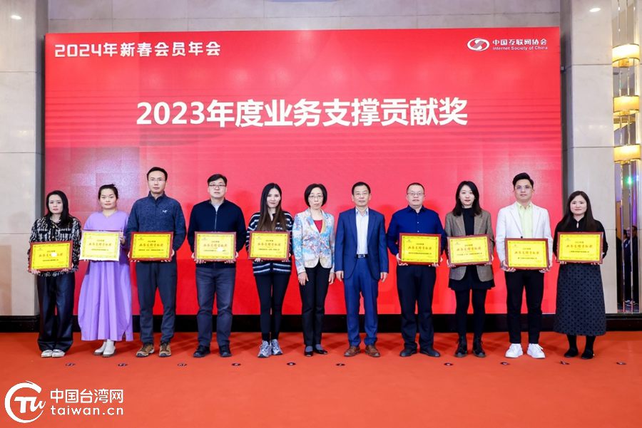 2024(第十四届)中国互联网产业年会在京举办(图3) 2024(第十四届)中国互联网产业年会在京举办(图3)