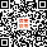 国务院国资委办公厅2020年8月发布的《关于加快推进国有企业数字化转型工作的通知》中提出的四个转型方向(图1)