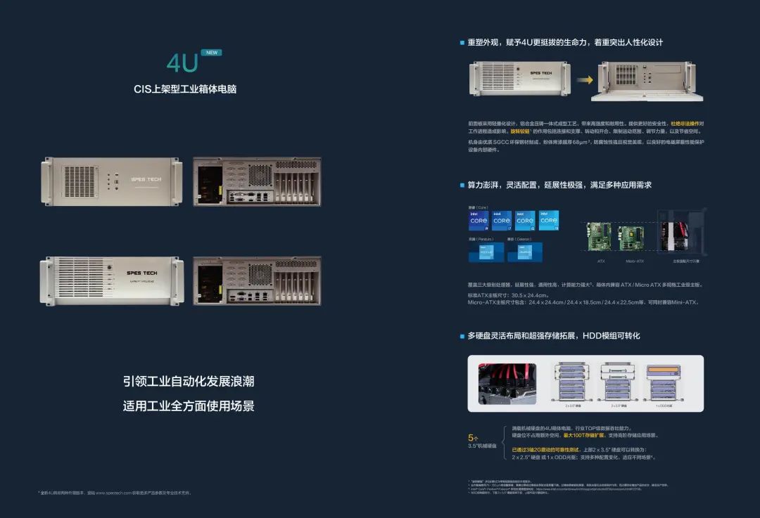 【源控电子】参评“维科杯·OFweek 2024中国工业自动化与数字化行业优秀产品奖”!(图2) 【源控电子】参评“维科杯·OFweek 2024中国工业自动化与数字化行业优秀产品奖”!(图2)