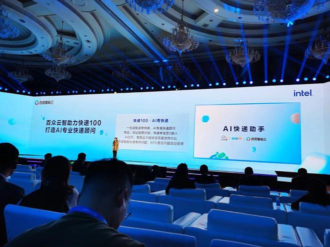 陈登坤对话海螺AI:大模型激活另类数据价值(下)(图2) 陈登坤对话海螺AI:大模型激活另类数据价值(下)(图2)