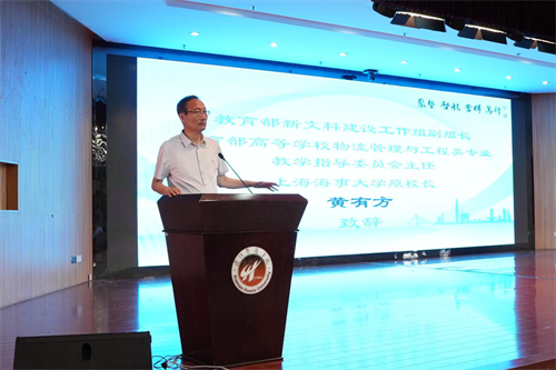 全国民办高校物流与供应链管理类专业创新发展联盟成立大会在厦门华厦学院隆重召开(图4) 全国民办高校物流与供应链管理类专业创新发展联盟成立大会在厦门华厦学院隆重召开(图4)