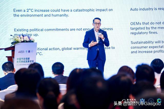 精彩开幕 2024中国汽车低碳与可持续发展论坛(图5) 精彩开幕 2024中国汽车低碳与可持续发展论坛(图5)