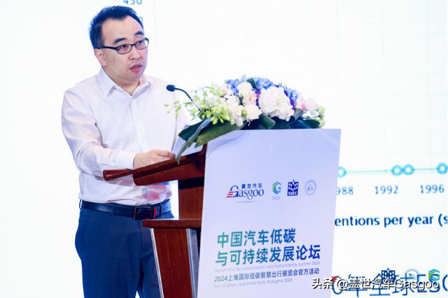 精彩开幕 2024中国汽车低碳与可持续发展论坛(图4) 精彩开幕 2024中国汽车低碳与可持续发展论坛(图4)