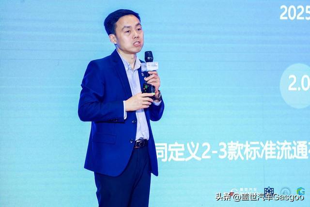 精彩开幕 2024中国汽车低碳与可持续发展论坛(图8) 精彩开幕 2024中国汽车低碳与可持续发展论坛(图8)